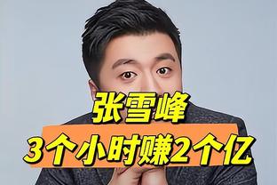 Fischer：联盟人士相信老鹰雷霆国王三队特别喜欢马尔卡宁